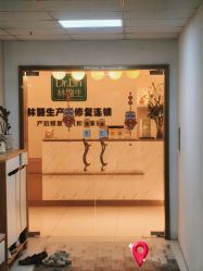 -Dr.林醫生产后修复·超级店(南京江宁同曦店)