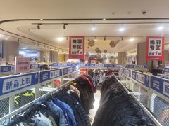 -BIGOFFS 超级折扣(仁恒伊势丹店)