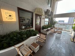 -RT Coffee 放空咖啡