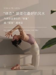 -归位瑜伽＆普拉提馆