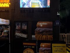 -龙湖杭州滨江天街