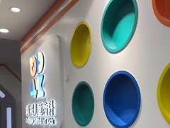 -极橙儿童齿科矫正中心(奥城店)
