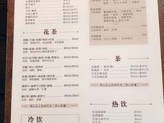 菜单-漫时光