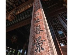 -豫园