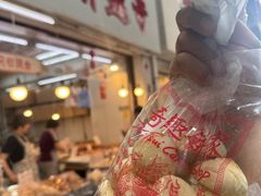 -奇趣饼家