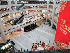 -皇城恒隆广场