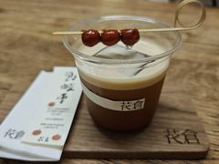 野酸枣的夏天-花仓咖啡(祥安巷店)