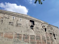 -上海四行仓库抗战纪念馆