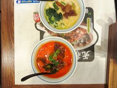 -和府捞面(曹路花园城店)