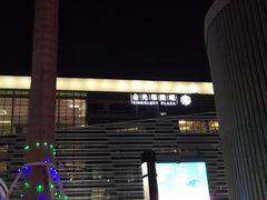 -金光华广场