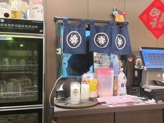 -沼津港精致料理·寿喜烧·烧鸟(龙湖南桥天街日料榜单店)