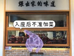 -董厨煨汤馆(车站路店)