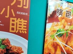 -合合春饼·酱骨·东北菜(潘家园店)