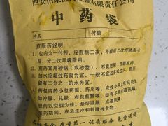 -怡康医药超市(雁塔北路店)