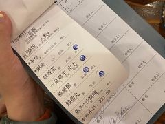 账单-顺德一品粥·20年凤城老字号(芳村店)