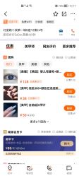 -眉可丽MEIKELI半永久纹眉