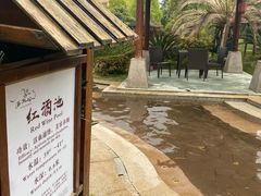 -咸宁万豪温泉谷度假区