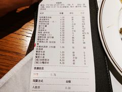 -新荣记(西溪湿地店)