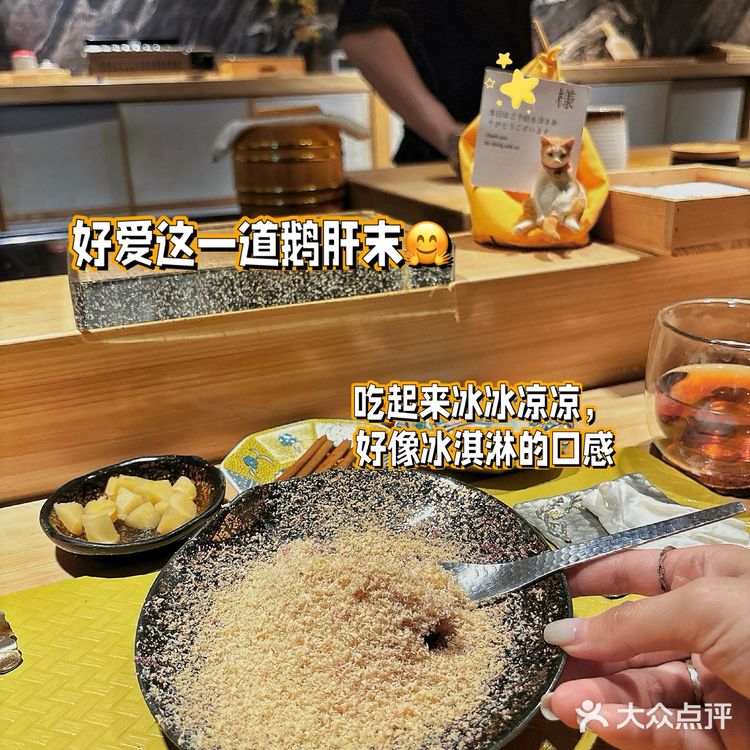 🍣Omakase|独家创意料理|对这鹅肝末金枪鱼赞不绝口🤗🥰