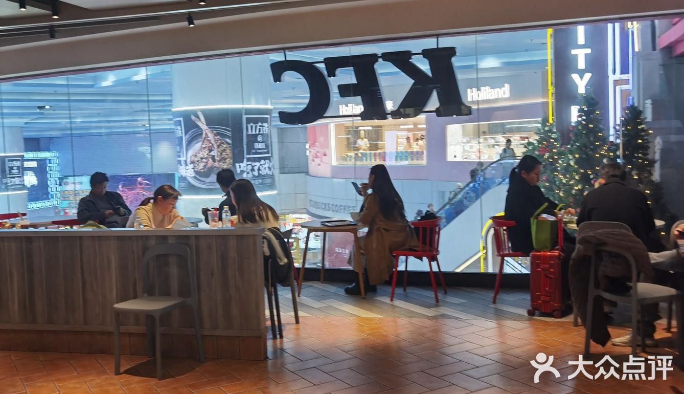 美味KFC汉堡吃起来[调皮]