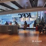 美味KFC汉堡吃起来[调皮]