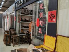 -双季花艺园艺市场(浦东店)