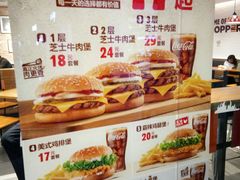 菜单-汉堡王(仲盛世界商城店)