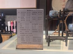 -韬光茶庵