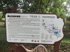 -宝岩生态观光园