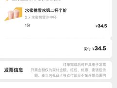 -麦当劳(浦江镇绿地乐和城店)
