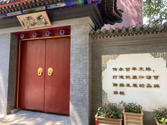 -北京市宏庙小学