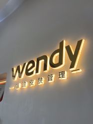 -WENDY·温迪皮肤管理