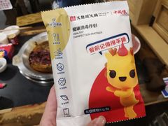 -大龙燚火锅(春熙店)