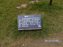 -红莲湖