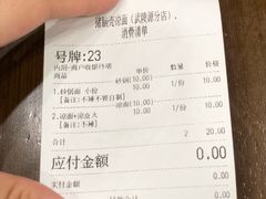 -猪脑壳凉面(武陵源店)