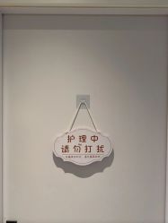 点击看大图 -Dr.林醫生产后修复·配方产康(南京江宁万达店)