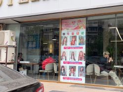 -逸丝风尚yesfashion造型