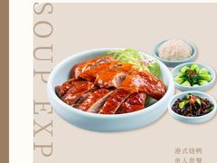 -尚一汤·粤菜海鲜(环球港店)