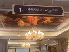 -名流健康高端体检中心·名宾门诊·健康管理