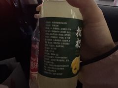 -麓湖国际水疗