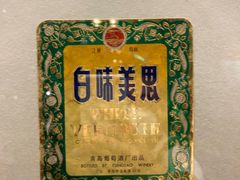 -青岛葡萄酒博物馆