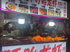 门面-大学城夜市大排档(凤栖路店)