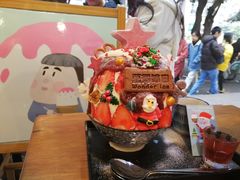 -WONDER ICE 萬得冰田(建設路总店)
