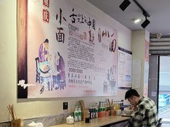 -秦云老太婆摊摊面(观音桥店)