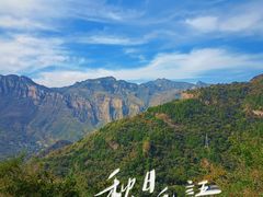 -北京上方山国家森林公园