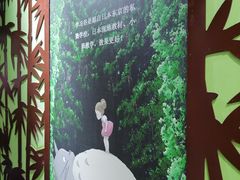 -学习谷日语培训日本留学·多语种外语教学(海淀人大分部)