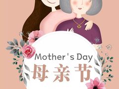 -梧桐花园餐厅(新城店)