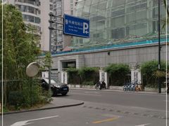 -上海外滩悦榕庄酒店