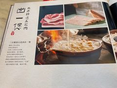 菜单-砂锅居(西四店)