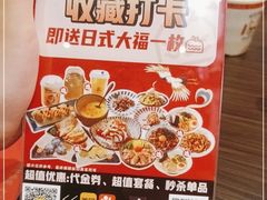 -仙隐小鹿中华料理(南宁万象城店)
